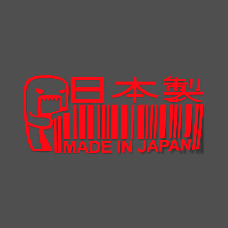 Sticker Made in Japan - JDM - Go lettrage - Sticker Art Online