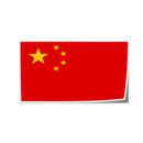 Autocollant drapeau Chine - Go lettrage - Sticker Art Online